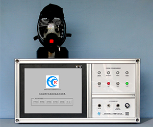 呼吸器綜合性能檢測裝置（HR-KYHJ-1）